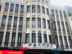 -唐人街(耀华力路)