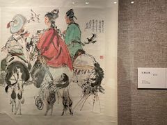 -程十发艺术馆