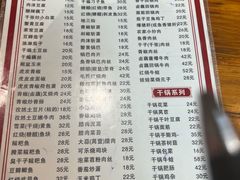 -卢庄(江汉路店)