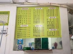 -老周记顺德双皮奶