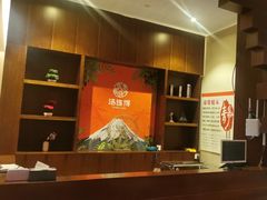-汤连得温泉馆(宝山店)