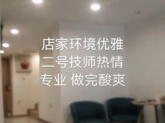 -麦悠悠·SPA·推拿(太阳山路店)