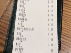 -管氏翅吧(台湾街店)