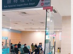 -河北省眼科医院