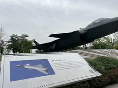 -成飞公园