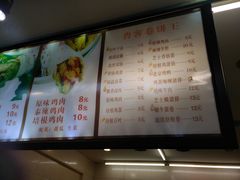 菜单-沓客卤肉卷(共和新路店)