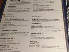 菜单-玛尚诺意式餐厅(日月光店)