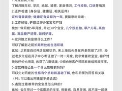 -优护佳医护级月嫂(和睦家浦西店)