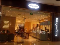 门面-哈根达斯(泉州万达店)