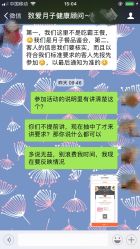 -生命加•Q考拉月子会所(玫瑰园店)