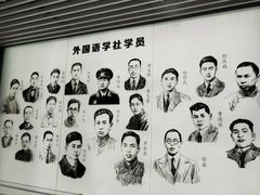 -中国社会主义青年团中央机关旧址纪念馆