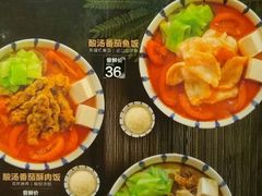 -江燕路万科里