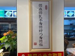-素满香·素食自助餐(西安·民乐园店)