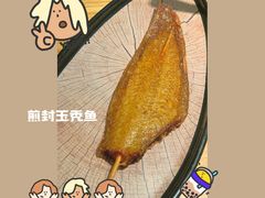 -原製原味(普陀山磐龙店)