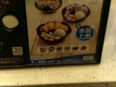 -鲜芋仙(高新万达广场店)