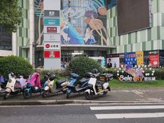 -碧乐城(无锡梁溪店)