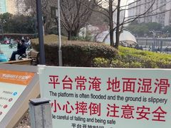 -苏州河梦清园环保主题公园