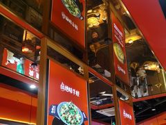 -蜀香三绝·牛蛙·烤鱼·天府炒鸡(安丘泰华店)