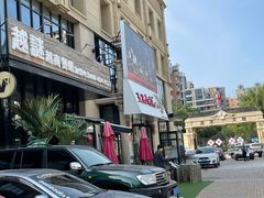 -越谜·越南餐厅(长白店)