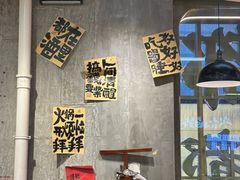 -牛签签串串香(IFS店)
