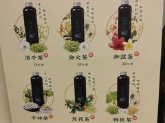 -邓老凉茶(保利店)