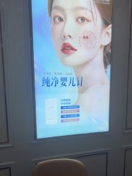 -武汉五洲整形外科医院