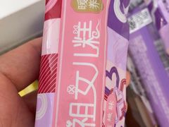 -GANSO元祖食品(大厂店)