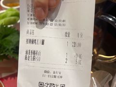 -西贝(华发商都店)