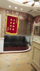 -芳朵美容养生SPA