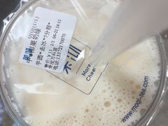 -茉沏(万科美好广场店)