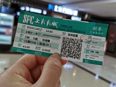 -SFC上影百联影城(虹口店)