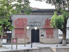 -练塘古镇