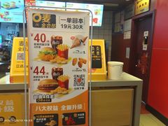 -麦当劳(宜兴人民路店)