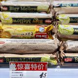 🥳在好特卖1元可以买的东西有这么多⁉️