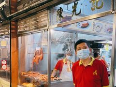 -陈光记烧腊店(罗保博士街店)