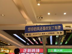 -KUNCHA鲲茶·江西制茶(铜锣湾店)