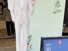 -霸王茶姬(正佳广场店)