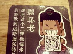 -放哈·甜醅子奶茶创造者(正宁路店)