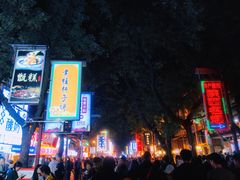 -回坊马二饺子馆