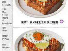 -O'eat Blossom&Pelican(深圳首店)