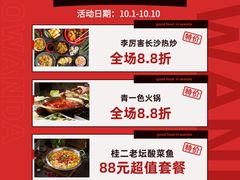 -万达广场(南宁青秀店)