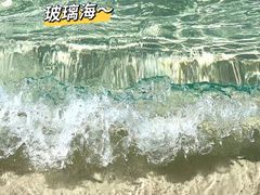 -三亚西岛海洋文化旅游区