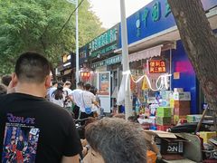 -同来顺烧烤餐厅(哈尔滨道店)