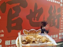 -老day牛杂(官也街总店)
