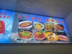 -涵家味土菜馆·徽州一绝臭鳜鱼(三河古镇店)