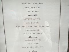 菜单-也枫·小黄楼(南山路旗舰店)