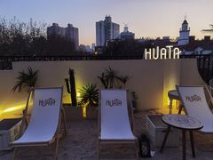-HUATA 'Holiday Plan 花榻