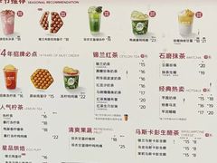 -桂桂茶(金谊广场店)