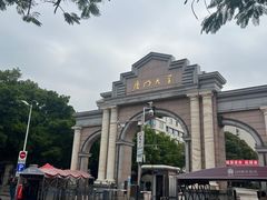 -厦门大学(思明校区)