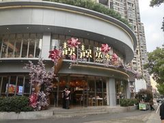 -靓靓蒸虾·头牌蒸虾(沙湖旗舰店)